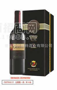 供應(yīng)黑比諾干紅葡萄酒