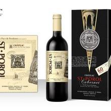 紅酒禮盒 進(jìn)口葡萄酒 60年樹齡