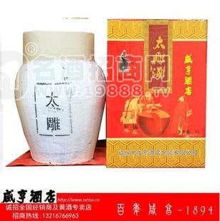 壇裝太雕酒 5kg 黃酒