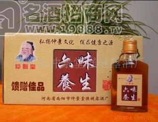 南陽仲景堂養(yǎng)生酒.保健酒.招商