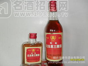 保健酒 三鞭酒 養(yǎng)生酒