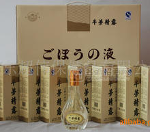 牛蒡酒牛蒡精露保健酒 抗疲勞 補(bǔ)腎
