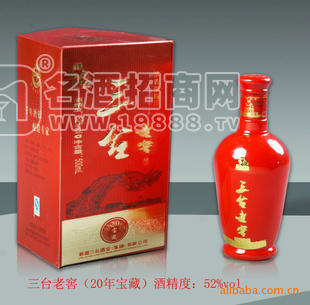 三臺(tái)老窖 