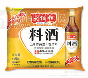 【廠家直供】*** 老恒和 (原釀5年陳）料酒350ml（袋裝)