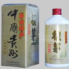 貴州元和酒廠賴陽酒業(yè)95賴茅酒供應(yīng)