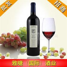 佩斯城堡干紅葡萄酒 Chateau Le Pei 雅塘酒業(yè)廣州最受歡迎投資紅酒商 紅酒加盟店 進口紅酒批發(fā)商 進口葡萄酒招商 進口洋酒低價批發(fā)商