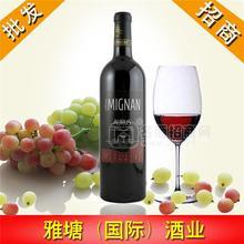 米歌娜城堡干紅葡萄酒 chateau mignan 雅塘國(guó)際酒業(yè)米歌娜紅酒 進(jìn)口法國(guó)城堡紅酒 紅酒寶貝 品質(zhì)好 價(jià)格優(yōu)惠便宜批發(fā)