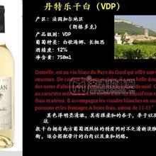 法國(guó)進(jìn)口葡萄酒紅酒代理