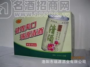 洛陽(yáng)市瑞源酒業(yè)有限公司