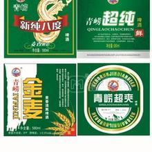 廠家直供 金麥 啤酒 啤酒 歡迎訂購(gòu)！