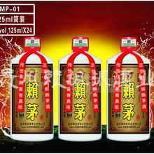 125ml簡裝