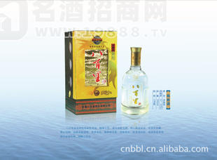 八百里商務酒