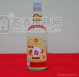 金源老白干（白酒 低價(jià)白酒 四川白酒）