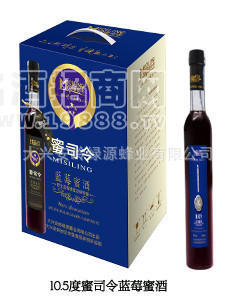 供應(yīng)蜜司令牌蜂蜜發(fā)酵酒