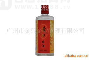 黃田米酒450ml 手信 禮品