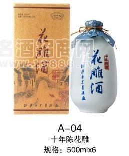 黃酒 十年陳花雕 瓷瓶裝 A-011