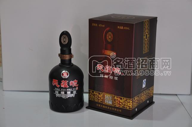 天蘊(yùn)皖原漿16年
