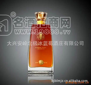 生產(chǎn)銷(xiāo)售黑龍江特產(chǎn)38度藍(lán)莓白蘭地