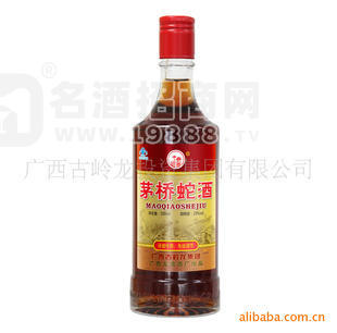 廣西古嶺龍集團(tuán) 500ml38°茅橋蛇酒（瓶裝）1*6