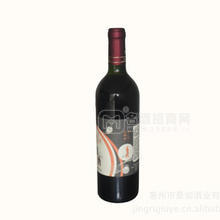 【精工細制】洛神紅果酒（生酒）浪漫之選綠色健康無添加食品