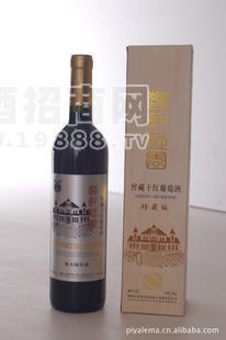 窖藏干紅葡萄酒