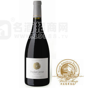 VQA2007西拉干紅