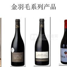 低價位源頭進口紅酒代理加盟，全國批發(fā)