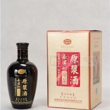 原漿珍品