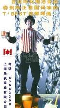 鮮榨啤酒，淡色啤酒、黑啤酒