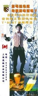 鮮榨啤酒，淡色啤酒、黑啤酒