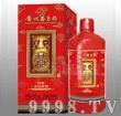 喜宴大吉大利