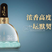 大漢光武鹿鳴襄陽
