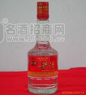 金源老酒