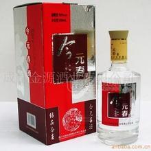 (十年珍品)精品禮盒 四川白酒 今元春