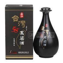 臺(tái)灣玉山高粱酒黑瓷瓶