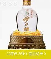 新疆伊力酒（傳世經(jīng)典）