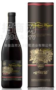 藍山莊園系列葡萄酒