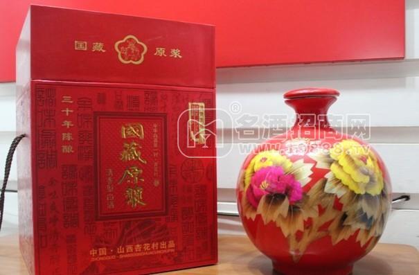 國藏原漿酒系列