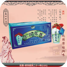 十年陳花雕