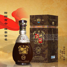 神州古鎮(zhèn)酒