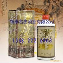 93年賴(lài)茅酒、供應(yīng)93年賴(lài)茅酒