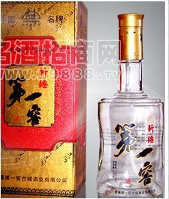 50度新疆第一窖