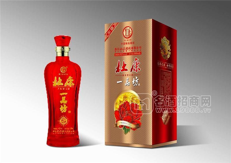 河南久和源酒業(yè)有限公司