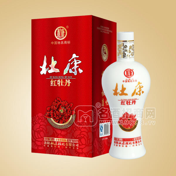 河南久和源酒業(yè)有限公司