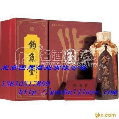北京國(guó)輝圣達(dá)商貿(mào)中心