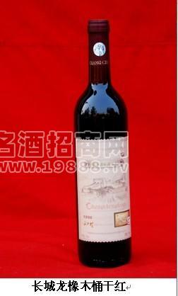 供應(yīng)96赤霞珠干紅葡萄酒