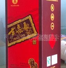 古欒春珍藏一號