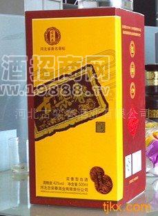 古欒春珍藏二號(hào)