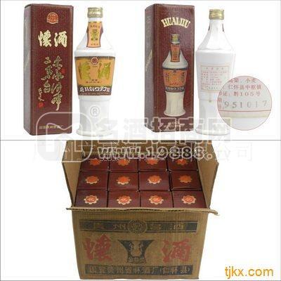 貴州懷酒|95年懷酒批發(fā)商