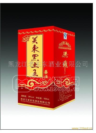 關(guān)東黑土王